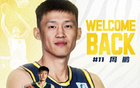 签约1年合同！周鹏正式回归，广东男篮迎回老队长