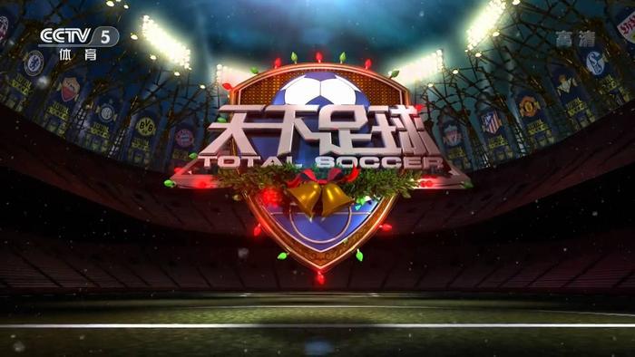 萨格勒布迪纳摩VS维京直播_萨格勒布迪纳摩VS维京免费无广告高清直播_萨格勒布迪纳摩VS维京直播源